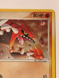 Groudon 5/106 Emerald Holo Ultra Rare Pokemon TCG MP - Image 4