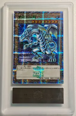 YuGiOh Tokyo Dome Promo 25th Blue-Eyes White Dragon Secret Rare TD02-JP001 ARS10 - Image 1