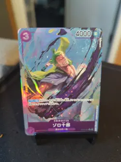 One Piece Zoro-Juurou OP05-067 R Alternative Art Japanese - Image 1