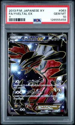 Pokemon Card Yveltal EX 063/060 XY SR Japanese Edition Graded PSA 10 Gem - Image 1