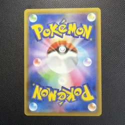 Espeon V 035/069 RR S6a: Eevee Heroes Japanese Pokemon Card - Image 2