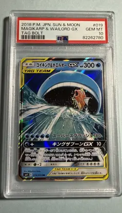 Magikarp & Wailord GX 019/095 Japanese PSA 10 Tag Team Pokemon Card 2018 - Image 1