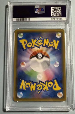 Magikarp & Wailord GX 019/095 Japanese PSA 10 Tag Team Pokemon Card 2018 - Image 2