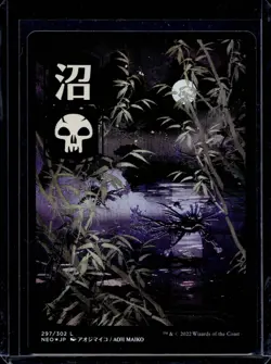2022 Kamigawa: Neon Dynasty Swamp #297 NM FOIL - Image 1