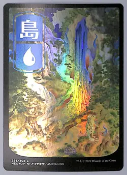 Island - JP Full Art - Foil - 295 - Kamigawa: Neon Dynasty (NEO) MTG - Image 1