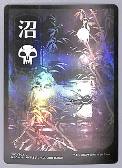Swamp - JP Full Art - Foil - 297 - Kamigawa: Neon Dynasty (NEO) MTG - Image 1