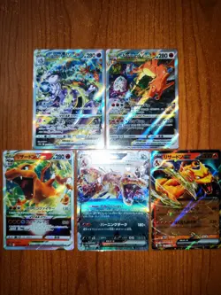 Lotto misto 20 carte POKEMON, Vstar universe, 151, Charizard, FullArt,Vmax,descr - Image 3