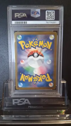 Blastoise ex SR PSA 10 GEM MINT 2023 Pokemon 151 SV2a #186 Japanese Pokemon - Image 2