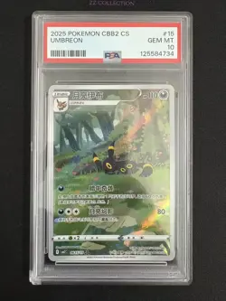 2025 Pokemon TCG Chinese Exclusive Umbreon Gem Pack Vol.2 CBB2C 06 15/15 PSA 10 - Image 1