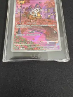 2025 Pokemon CHN Exclusive Cubone Gem Vol.3 CBB3C 04 07/07 CCIC 10 Shell Damaged - Image 2