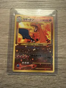 Pokemon Charizard Neo Premium File 2 Promo 6 Holo Card NM Condition - Image 1