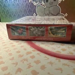 JAPANESE Pokemon Card 151 SEALED BOOSTER BOX-Pokemon TCG-New - Image 5