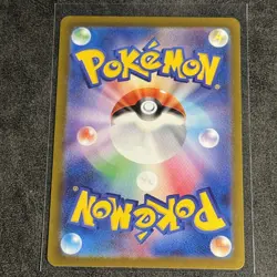 Arctibax AR 076/071 Snow Hazard SV2P Full Art Pokemon Card Japanese - Image 2