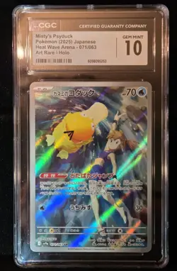 CGC 10 Misty's Psyduck 071/063 AR Art Rare Heat Wave Arena sv9a Pokemon Card - Image 1