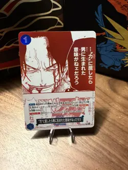 One Piece Card Portgas D Ace OP13-057 3rd Anniversary! Treasure Campaign Promo - Image 1
