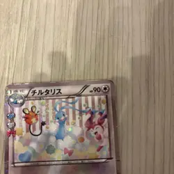 Altaria 029/032 Japanese Pokemon Card 2016 CP3 Pokekyun Collection Holo Rare - Image 2