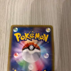 Altaria 029/032 Japanese Pokemon Card 2016 CP3 Pokekyun Collection Holo Rare - Image 4