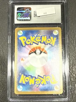 CGC 10 Beartic 114/086 AR Art Rare Black Bolt sv11B Pokemon Card - Image 2