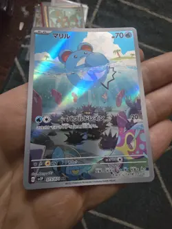 Marill 073/071 NM Snow Hazard Japanese Pokemon Card TCG - Image 4