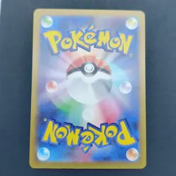 Pokemon TCG Karte - Electrode 239/190 Shiny Treasure ex SV4a Shiny Holo Japanese - Image 3
