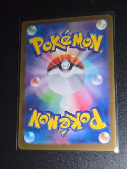 Pokemon Card Exeggutor AR 066/063 Mega Brave M1L Japanese NM - Image 2