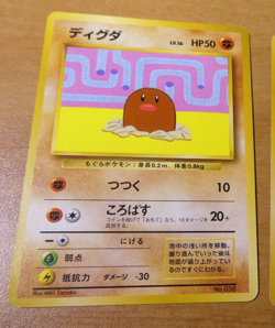 POKEMON POCKET MONSTERS JAPANESE CARD GAME CARTE Diglett 050 LV.16 NO RARITY ** - Image 1