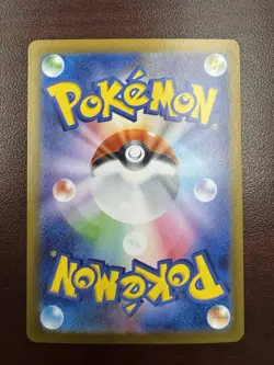 N's Plot SAR 173/086 sv11B Black Bolt Pokemon Card Japanese 2025 NM - Image 2