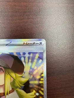 N's Plot SAR 173/086 sv11B Black Bolt Pokemon Card Japanese 2025 NM - Image 4