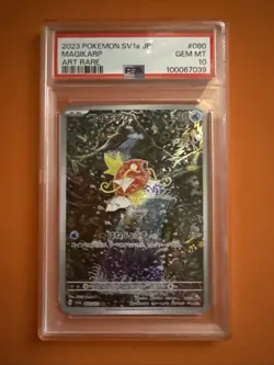 2023 Pokemon SV1a JP Magikarp Art Rare PSA 10 - Image 1