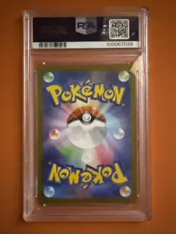 2023 Pokemon SV1a JP Magikarp Art Rare PSA 10 - Image 2