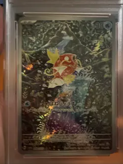 2023 Pokemon SV1a JP Magikarp Art Rare PSA 10 - Image 3