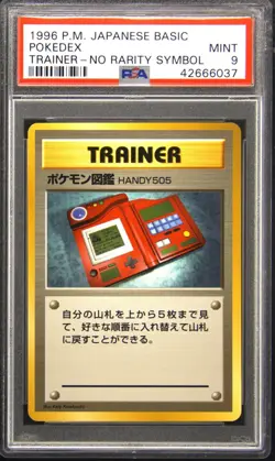 1996 POKEMON BASE SET JAPANESE TRAINER-NO RARITY SYMBOL POKEDEX PSA 9 - Image 1