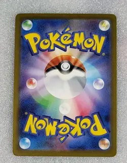 Snover 199/190 NM/M Sv4a Shiny Treasure Ex Shiny Japanese Pokemon TCG - Image 2