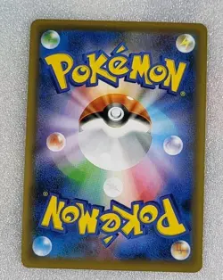 Galarian Cursola 249/190 NM/M s4a Shiny Star V Shiny Japanese Pokemon TCG - Image 2