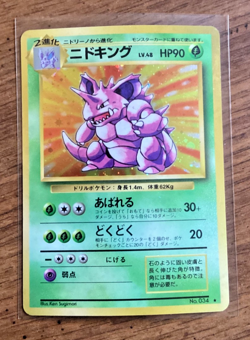 Nidoking Pokemon Expansion Pack Holo (Japanese) #34 - Image 1