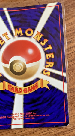 Nidoking Pokemon Expansion Pack Holo (Japanese) #34 - Image 5