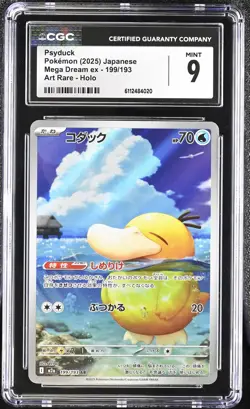 Psyduck 199/193 Art Rare Holo Mega Dream EX Pokemon Japanese CGC 9 Mint - Image 1