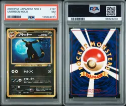 Pokemon 2000 Japanese Crossing the Ruins Holo Umbreon PSA 7 - Image 3