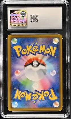 Charizard VMAX 002/021 Holo - Starter Set SC2 Japanese Pokemon - CGC 10 Pristine - Image 2