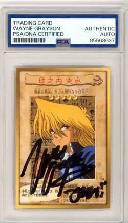 PSA Wayne Grayson Yu-Gi-Oh! Joey Wheeler #3 Bandai 1998 1st Generation Japanese - Image 1
