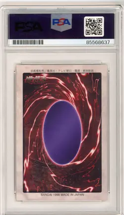 PSA Wayne Grayson Yu-Gi-Oh! Joey Wheeler #3 Bandai 1998 1st Generation Japanese - Image 2