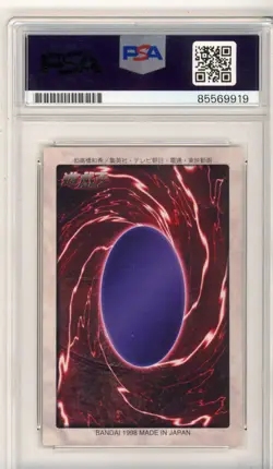 PSA Signed Eric Stuart Yu-Gi-Oh! TCG Bandai 1998 #4 Seto Kaiba Japanese - Image 2