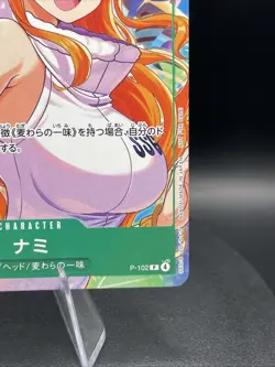 One Piece TCG - Nami - Japanese Promo - P-102 - Image 4