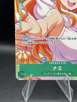 One Piece TCG - Nami - Japanese Promo - P-102 - Image 5