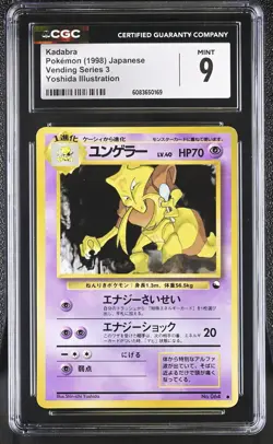 CGC 9 MINT Kadabra 1998 Vending Series 3 Japanese 64 Pokemon Card - Image 1