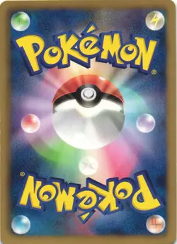 Magmortar 008/050 Dragon Blade BW5 1st Edition Uncommon Japanese Pokemon Card NM - Image 2