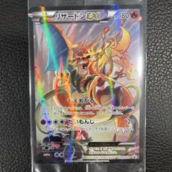 Pokemon Card Game Charizard EX TCG Card 276/XY-P Art Collection Promo - Image 2