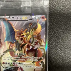 Pokemon Card Game Charizard EX TCG Card 276/XY-P Art Collection Promo - Image 5