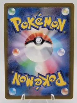 Mewtwo AR 183/165 Art Rare Japanese 151 Pokemon TCG Card SV2a - Image 2
