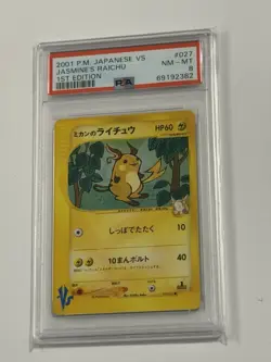Pokemon Card E PSA 8 Jasmine's Raichu 027/141 1st Edition 2001 Japanese PS587 - Image 1